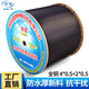 揚普（YANG PU）揚普 室外純銅監控網(wǎng)線(xiàn)帶攝像頭連接線(xiàn)4/8芯網(wǎng)絡(luò )專(zhuān)用綜合線(xiàn)二合一體線(xiàn)300米 4芯0.5全銅+2*0.5全銅 300米