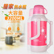 希樂熱水瓶 家用保溫壺 保溫瓶玻璃內(nèi)膽暖瓶不銹鋼暖壺開水瓶 紅 3.2L 【玻璃內(nèi)膽】