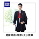 羅蒙（ROMON）高檔品牌2025律師袍男裝法庭服裝律協(xié)制服出庭行政工作服新品 黑色男律師袍+領帶+大小微章 L