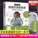 超強圖解貓慢性腎臟疾病早期診斷與家庭護理 寵物疾病書(shū)籍 防治寵物大全寵物疾病診斷 養貓百科貓咪