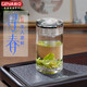 格亞（GEYA）尋春玻璃杯雙層泡茶杯男女士高檔茶杯便攜辦公矮胖花茶迷你水杯子 單層【高檔禮盒裝】240ml