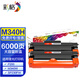 彩格適用理光m340w粉盒 m340 f\/fw硒鼓 Ricoh P200 P201w激光打印機(jī)墨盒 【可加粉】M340大容量粉盒/2支裝