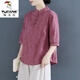 啄木鳥(niǎo)棉麻襯衫女冰絲女裝棉復古盤(pán)扣中袖中式立領(lǐng)上衣t恤 藕粉色 M 【建議80斤-100斤內穿】