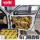 騎士隔音（QISHI）汽車(chē)隔音棉止震板高密度保溫棉車(chē)門(mén)底盤(pán)車(chē)頂低頻王隔熱棉改裝自粘 50x80cm/2.2mm厚金鋁止震板