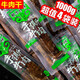 鄂爾伊特【2斤4袋裝】牛肉干內蒙古正宗手撕風干牛肉干零食特產(chǎn)獨立真空裝  原味2包+孜然2包共2斤