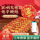 菲享 電子鞭炮超響大號家用電子炮仗充電遙控調(diào)節(jié)帶響爆竹機(jī)過年裝飾 升級款電子鞭炮（充電藍(lán)牙款） 【可連藍(lán)牙+led彩燈】