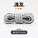HKNS適配阿·迪斐樂(lè )安··踏老爹鞋圓形鞋帶繩ye·ezy椰子·350v2男女鞋帶 椰子圓丨淺灰 120cm丨一雙裝