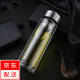 益馨榮  玻璃杯水杯男雙層便攜家用隨手杯子過(guò)濾女學(xué)生茶水分離泡茶杯保 銀色 320ml