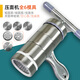 馳諾新款壓機(jī)家用莜面手動(dòng)持栲栳栳搟面神器河撈饸饹烙面 基礎(chǔ)版+空心面+寬扁面