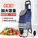 嵐宏買(mǎi)菜手拉車(chē)購(gòu)物車(chē)小拖車(chē)便攜家用老人拉桿車(chē)可折疊擺攤行李車(chē)超市 藏青條紋+跑車(chē)輪（可折疊）