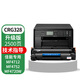 原裝佳能CRG328硒鼓適用MF4712/MF4720w/MF4752/FAX-L170打印機(jī) 升級版開創(chuàng)易加粉CRG328硒鼓