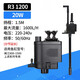 閩江水族閩江魚缸水泵三合一過濾泵過濾器低音潛水泵R3-380/580/1000/1200 R3-1200/20W/不帶吸盤