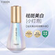 婷美美肌 鉆光美白祛斑護(hù)膚面部套裝精華面霜提亮膚色改善暗沉 祛斑精華液35ml