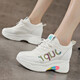 萊然休閑鞋內增高女鞋子小白鞋網(wǎng)紅厚底運動(dòng)鞋透氣單鞋2026春夏新款潮 白彩單鞋 36