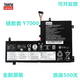 聯(lián)想 Thinkpad 拯救者 Y7000  Y7000P  Y740 Y530-15原裝筆記本電池 拯救者 Y7000P 2019
