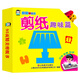 企鵝萌萌AR立體 有聲 互動(dòng)手工書 娃娃學(xué)紙工-剪紙趣味篇