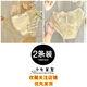 瑤瑤閨蜜（yaoyaoguimi）奶酪泡芙甜美純欲風(fēng)蕾絲內褲女性感低腰純棉襠舒適三角褲頭組合裝 372+803 L碼 推薦100-120斤
