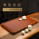 金福象德國(guó)電木茶盤(pán)茶臺(tái)辦公室家用高檔輕奢簡(jiǎn)約功夫茶具帶排水茶托盤(pán) 【黃色金邊】80×50×5CM