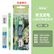 輝柏嘉（Faber-castell） 涂卡自動(dòng)鉛筆 2b鉛筆考試答題卡專(zhuān)用筆 高考中考2比涂卡鉛筆 電腦讀卡填涂筆套裝學(xué)生用鉛筆 青玉龍龜/山海經(jīng)【涂卡筆3件套】 官方標配