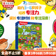 Highlights持久專(zhuān)注力訓練 經(jīng)典挑戰版系列 中信童書(shū)Highlights項目組 編著(zhù) 助力3-6歲孩子延長(cháng)專(zhuān)注時(shí)長(cháng)和專(zhuān)注深度 Highlights持久專(zhuān)注力訓練 經(jīng)典挑戰版8冊
