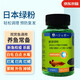 備能（BEINENG）日本綠粉魚(yú)藥新魚(yú)檢疫預防殺菌白點(diǎn)蒙眼突眼爛尾爛肉爛鰓水族藥劑 日本綠粉50g