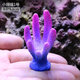 異景園仿真珊瑚水中布景魚(yú)缸裝飾水族箱造景裝飾用品海水缸假山石造景套餐魚(yú)缸擺件 小珊瑚1號