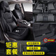 小昌哥哈弗h2座套全包 適用12-2018款長城哈弗H2s專車專用汽車坐墊套 鉅惠-真皮座套+包門檻雙層腳墊+后備箱墊【備注顏色 2018款哈弗h2/h2s座套專車專用四季座墊