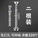 XMSJ免打孔臺下盆浴室柜撐桿水槽臺洗碗池支撐托架固定支架洗臉盆承重 伸縮范圍[50-80CM]2個(gè)裝