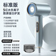 艾曼尼德國工藝吹風(fēng)機家用速干靜音智能風(fēng)力負離子大功率冷熱護發(fā)電吹風(fēng) 冰藍智能數顯【標準版】