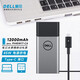 戴爾（DELL） 便攜二合一筆記本電腦電源適配器 移動電源充電寶 外接電池 12000毫安 Type-C丨PH45W17 手機平板電腦同接口通用