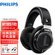 飛利浦（PHILIPS） 頭戴式耳機(jī) SHP9500 電腦電競(jìng)游戲手機(jī)音樂(lè)耳機(jī)HIFI高保真吃雞耳機(jī)有線耳機(jī) 標(biāo)配+1.2米帶麥線+電腦轉(zhuǎn)接線