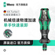 維拉（WERA）進(jìn)口機械變速螺絲刀套裝826KKTurbo1德國4倍快速手柄批頭工具組套 826Turbo單手柄（05057480001）