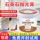 恩資泉（ENZIQUAN）石英石臺(tái)面拋光膏接縫修復(fù)液打磨神器清潔去污劑廚房石英石拋光蠟 1瓶500g