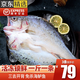 鮮漁翁 三去鱸魚開背海鱸魚500g大魚去鱗去鰓去內(nèi)臟5條裝2500g深海魚 開背鱸魚 500g 5條