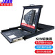 玖貝博瑞（JBBR） kvm切換器8口vga17寸16口19寸屏幕四進(jìn)一出內(nèi)網(wǎng)遠(yuǎn)程多電腦服務(wù)器共享機(jī)架式1u折疊鍵盤(pán)鼠標(biāo)顯示器 TX-5708M(17寸8口VGA)