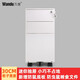 萬(wàn)度（Wan Du） 鋼制活動(dòng)文件柜帶輪子三抽屜儲物柜辦公桌下矮柜移動(dòng)財務(wù)收納柜 300寬白色側拉活動(dòng)柜