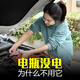 巨木 汽車電瓶搭火線救援對火線貨車電瓶夾子連接線接電線加粗打火線 2500A 4米帶電腦保護(hù)器