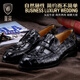 胤尚鱷魚(yú)皮鞋男士英倫商務(wù)休閑鞋樂(lè )福鞋耐磨防滑固特異鞋一腳蹬皮鞋 黑色 40 (250mm)