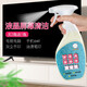 大頭公液晶電視屏幕清潔劑手機(jī)臺(tái)式電腦筆記本ipad顯示器手印油漬清洗劑