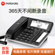 摩托羅拉（Motorola）連接電腦錄音電話機(jī) 海量存儲(chǔ)批量撥打名片彈屏 固定座機(jī)辦公家用 電銷話務(wù)客服中心固話CT900C