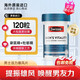 Swisse【26年1-3月】澳洲原裝進(jìn)口高濃度瑪卡精華片 秘魯瑪咖 瑪咖牡蠣袋鼠精華 男士活力雄風(fēng)片120片