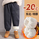 小豬彼特棉褲男童冬季加厚外穿兒童北方過(guò)冬加絨褲子大童三層夾棉超厚保暖 20141炭灰【巨厚保暖抗寒-20℃】 140 cm