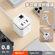 智能定時插排多功能USB快充魔方插座預約定時開關排插板帶線電源轉(zhuǎn)換器插座插頭多孔插線板定計時插座 E3 定時插座 0.8米