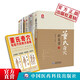 7本套針灸書(shū)董氏奇穴針灸學(xué)+穴位速查手冊(cè)+董氏奇穴與經(jīng)穴對(duì)照大掛圖+楊維杰痛證特效一針療法+70個(gè)常用重要穴位臨證精解+胡希恕經(jīng)方用藥心得十講——經(jīng)方用藥初探（名老中醫(yī)臨床用藥心得叢書(shū)） 7本套董氏奇