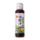 丘比油醋汁（日式和風(fēng)口味）260ml