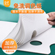 空色調(diào)色紙20張免洗調(diào)色盤可撕21*29.7cm調(diào)色板可揭式一次性美術(shù)生兒童繪畫水粉丙烯油畫調(diào)色本