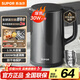 蘇泊爾（SUPOR）電水壺?zé)崴畨仉姛崴畨?.5L 304不銹鋼水壺 雙層防燙全鋼無(wú)縫開(kāi)水壺?zé)畨豐W-15J626 1.5L