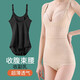 杰曼麗塑身連體衣女夏季超薄冰絲收腹束腰束身衣收副乳產(chǎn)后收小肚子托胸