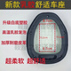 愛(ài)瑪電動(dòng)車(chē)鞍座四螺絲座椅墊愛(ài)瑪小蜜豆加大加厚超軟座板坐凳座包座鞍 8.7/15.2超柔軟鞍座贈工具