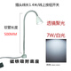 led強(qiáng)磁性吸磁鐵座臺(tái)燈機(jī)床車床鐵架床工作照明燈彎曲軟管聚光燈 7W磁座/桿長500MM-白光 按鈕開關(guān)